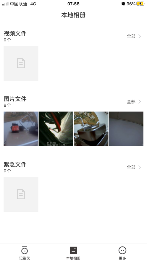 SARGO 回放界面