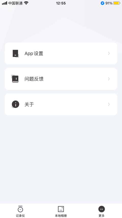 SARGO 预览界面